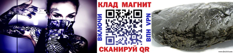 Купить Альфа ПВП  Меф  ГАШИШ  Галлюциногенные грибы  Бошки Шишки  Новошахтинск