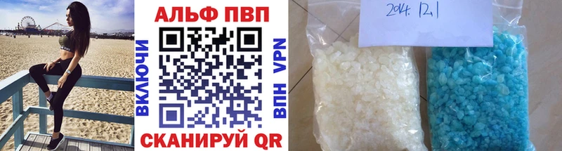 Купить  Новошахтинск  Alpha PVP СК КРИС 