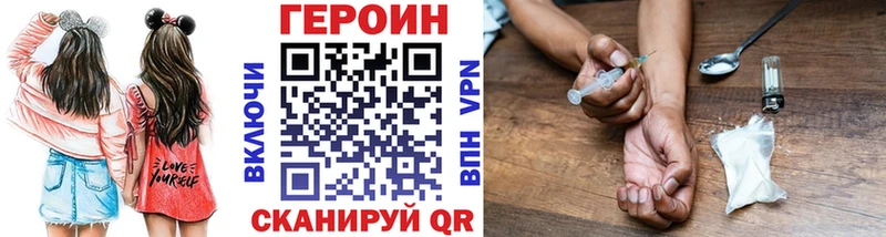 Купить где  Новошахтинск  Героин афганец 