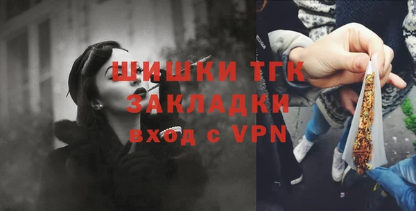 стафф Лихославль