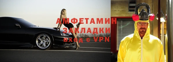 стаф Майский