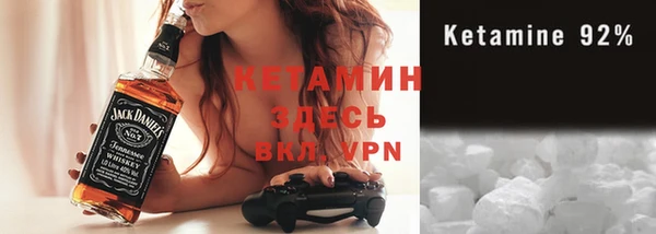 стафф Лихославль