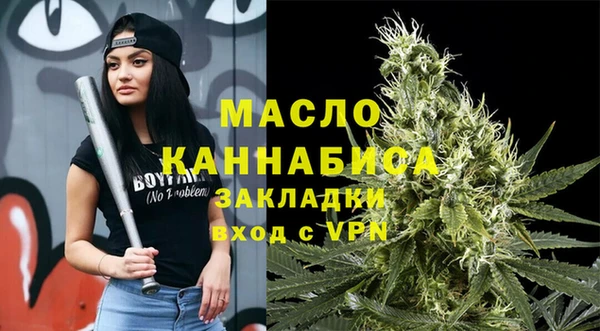 MESCALINE Магас