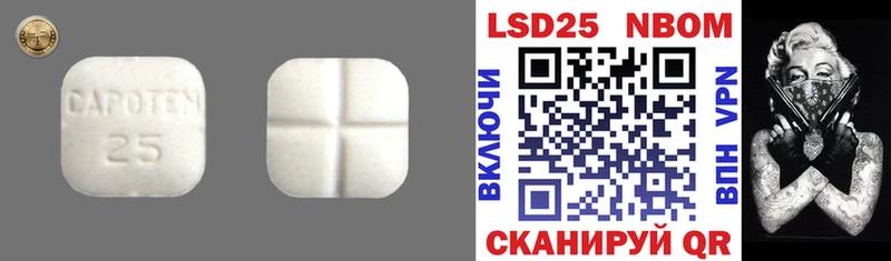LSD-25 экстази кислота  Купить  Новошахтинск 