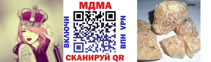 Купить закладки  Новошахтинск  MDMA crystal 